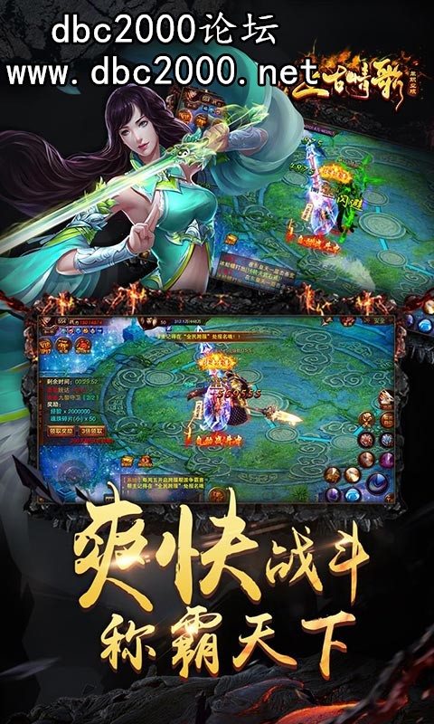 上古情歌手游结婚攻略：上古情歌手游怎么结婚